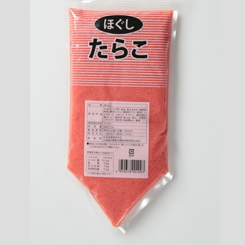 パパっと使えるほぐしたらこ 500g | Umios広洋オンラインショップ